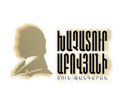 Խաչատուր Աբովյանի տուն-թանգարան