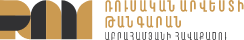 Ռուսական Արվեստի Թանգարան