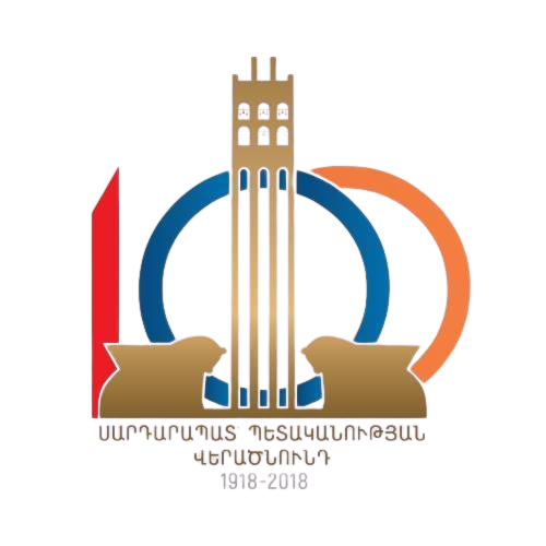 Սարդարապատ Պետականության Վերածնունդ